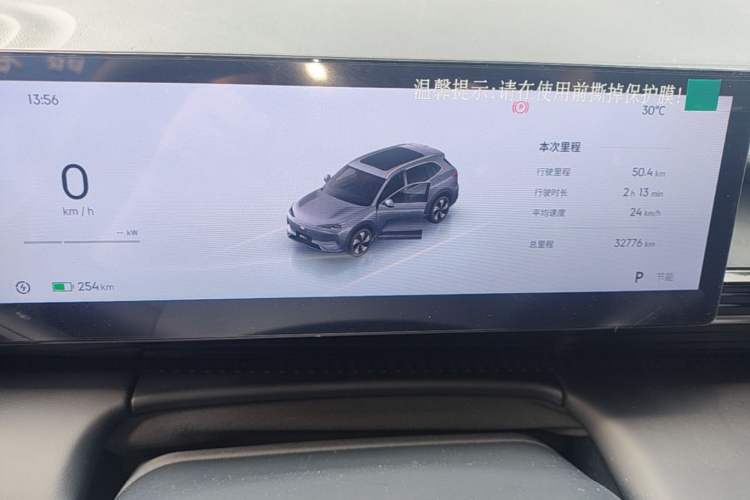 Used Geely Galaxy E5 2024 440km Launch Edition Instrument Cluster