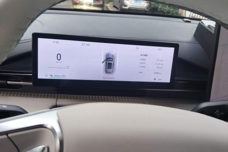 Used Geely Galaxy E5 2024 440km Launch Edition Instrument Cluster