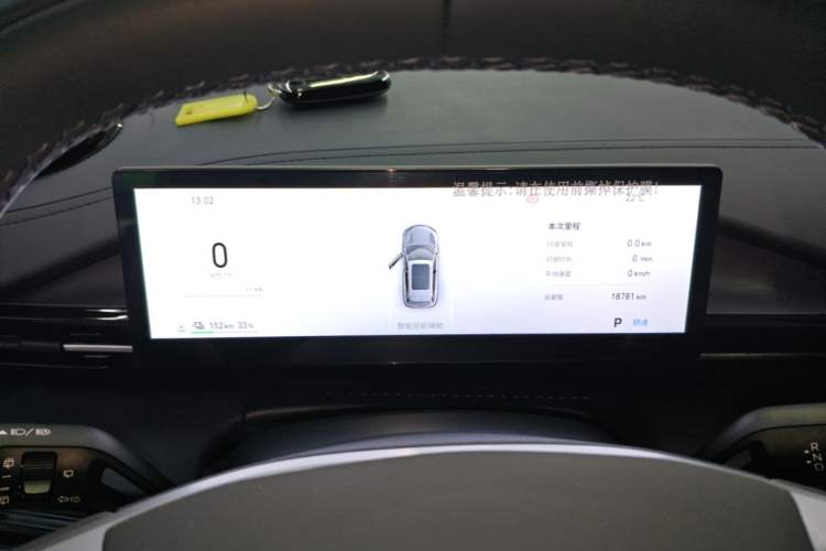 Used Geely Galaxy E5 2024 440km Exploration Version Instrument Cluster
