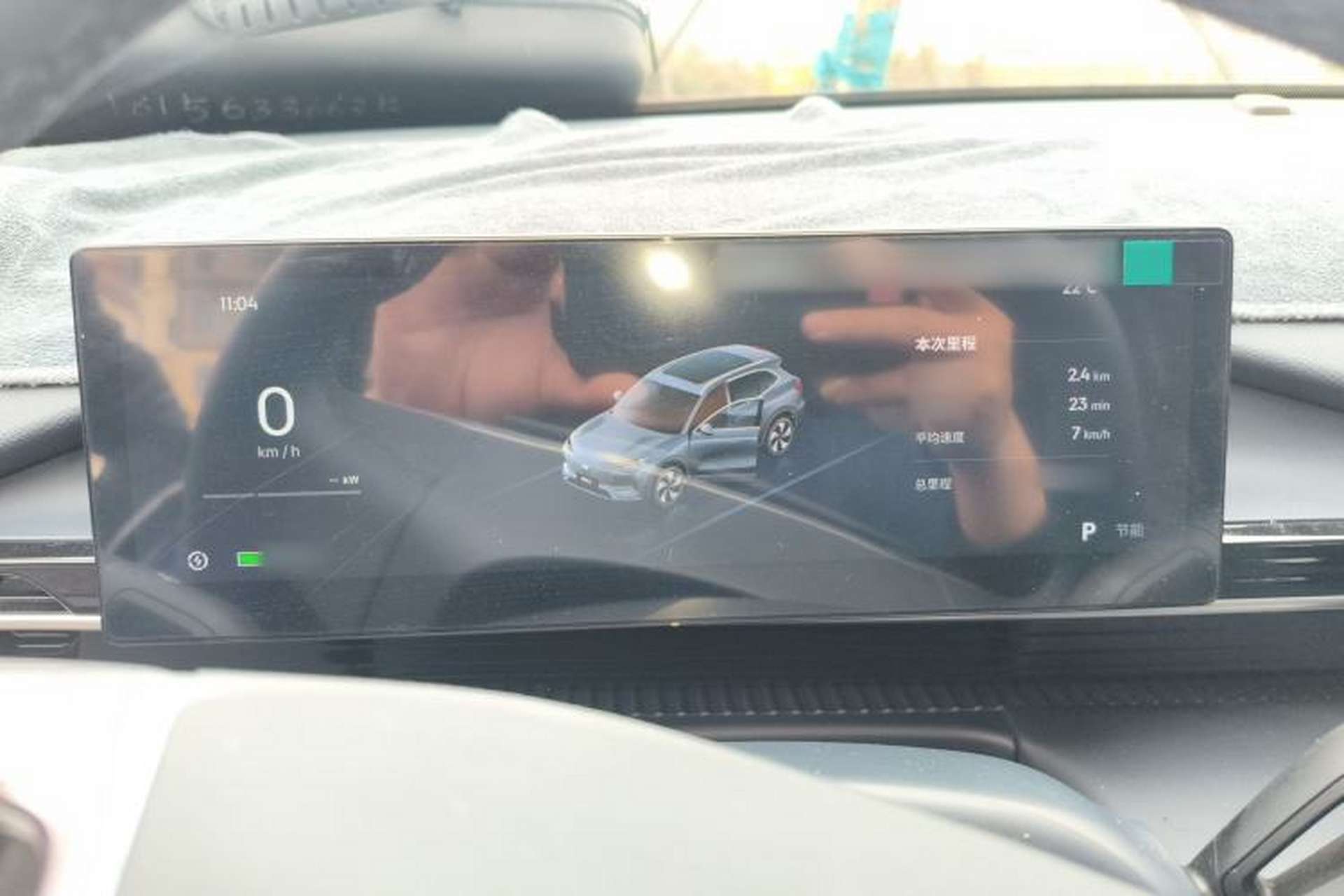 Used Geely Galaxy E5 2024 440km Launch Edition Instrument Cluster