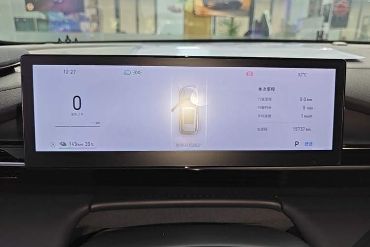 Used Geely Galaxy E5 2024 440km Exploration Version Instrument Cluster
