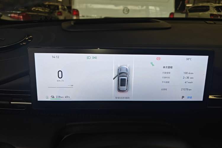 Used Geely Galaxy E5 2024 530km Starship Edition Instrument Cluster