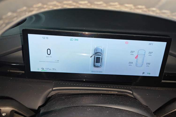 Used Geely Galaxy E5 2024 440km Exploration Version Instrument Cluster