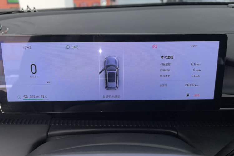 Used Geely Galaxy E5 2024 440km Exploration Version Instrument Cluster