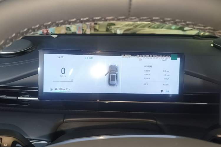 Used Geely Galaxy E5 2024 440km Launch Edition Instrument Cluster