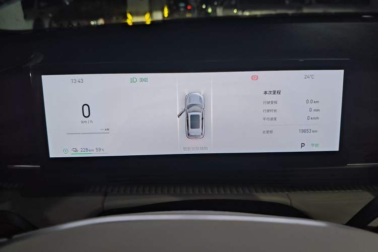 Used Geely Galaxy E5 2024 440km Exploration Version Instrument Cluster