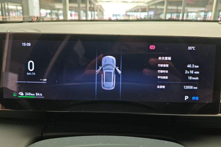 Used Geely Galaxy E5 2024 440km Launch Edition Instrument Cluster