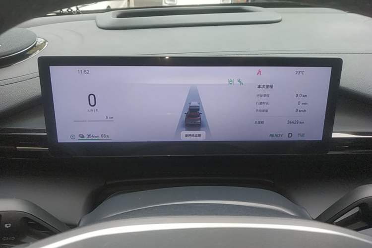 Used Geely Galaxy E5 2024 530 km Exploration+ Version Instrument Cluster