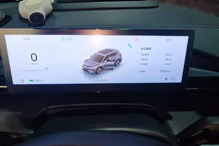 Used Geely Galaxy E5 2024 530km Starship Edition Instrument Cluster