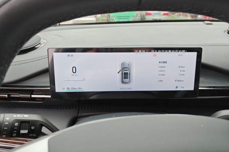 Used Geely Galaxy E5 2024 530km Long-Range Version Instrument Cluster