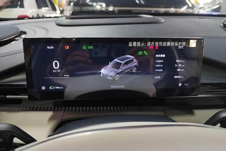 Used Geely Galaxy E5 2024 530km Starship Edition Instrument Cluster