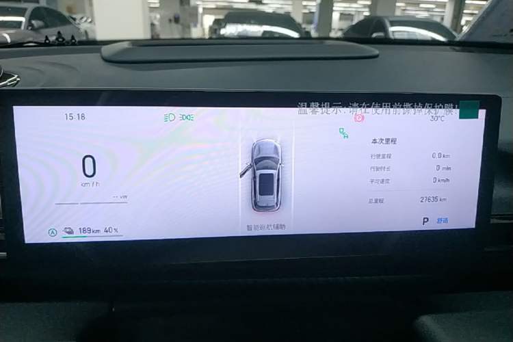 Used Geely Galaxy E5 2024 530 km Exploration+ Version Instrument Cluster
