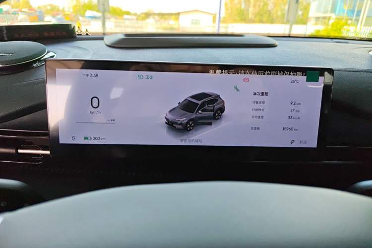 Used Geely Galaxy E5 2024 530 km Exploration+ Version Instrument Cluster