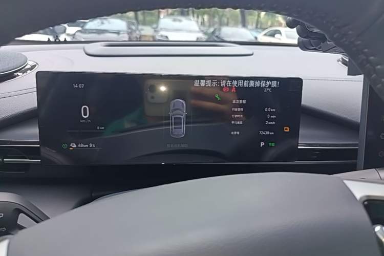 Used Geely Galaxy E5 2024 530 km Exploration+ Version Instrument Cluster