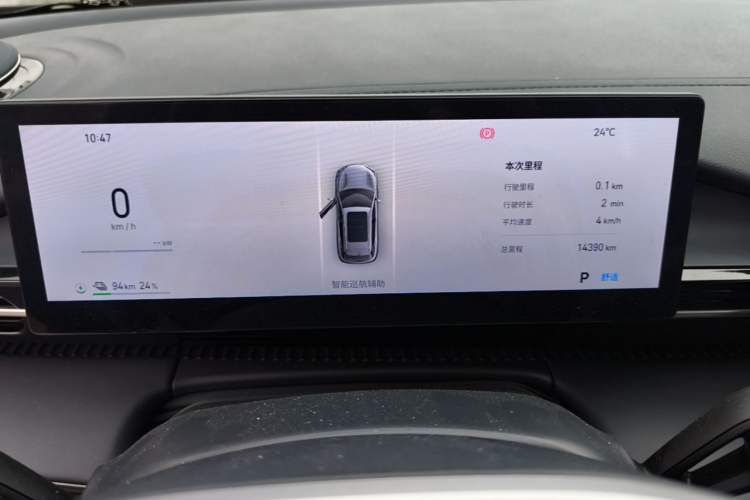 Used Geely Galaxy E5 2024 440km Exploration Version Instrument Cluster