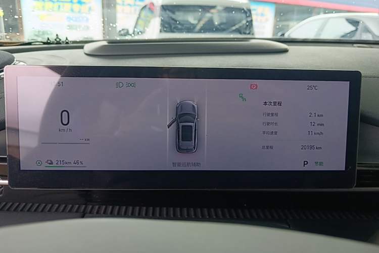 Used Geely Galaxy E5 2024 530 km Exploration+ Version Instrument Cluster