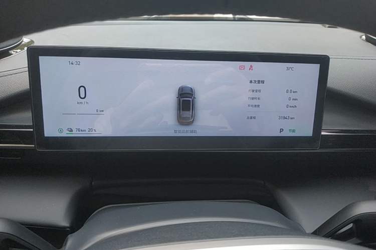 Used Geely Galaxy E5 2024 440km Exploration Version Instrument Cluster