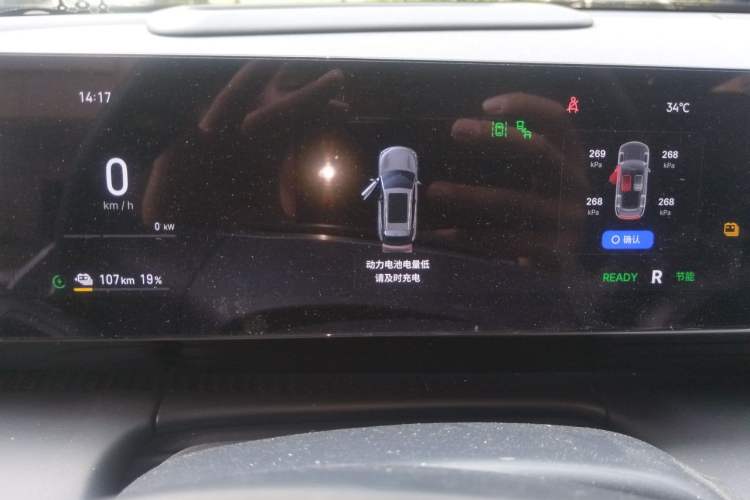 Used Geely Galaxy E5 2024 530km Starship Edition Instrument Cluster