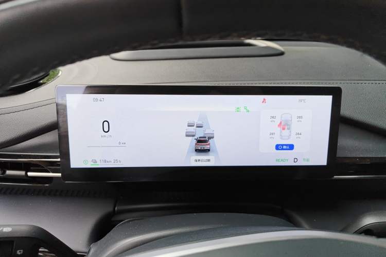Used Geely Galaxy E5 2024 530km Starship Edition Instrument Cluster