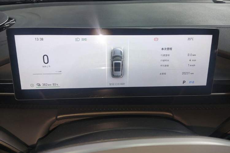 Used Geely Galaxy E5 2024 440km Exploration Version Instrument Cluster