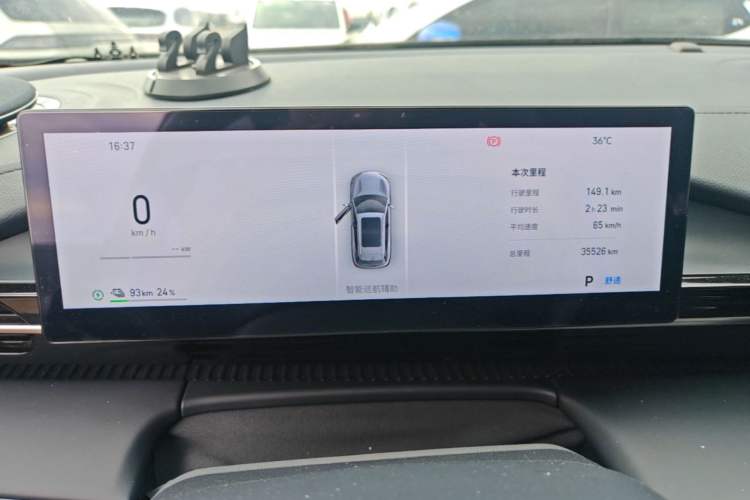 Used Geely Galaxy E5 2024 440km Exploration Version Instrument Cluster
