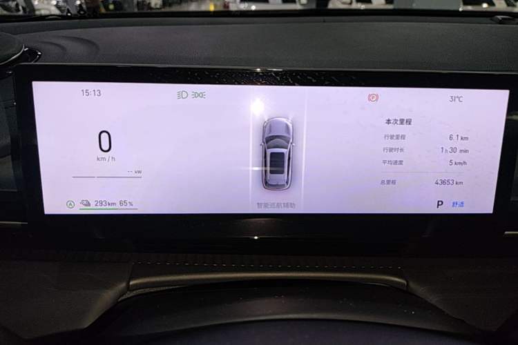Used Geely Galaxy E5 2024 440km Exploration Version Instrument Cluster