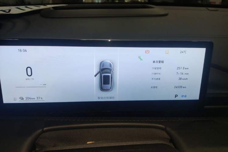 Used Geely Galaxy E5 2024 530km Starship Edition Instrument Cluster