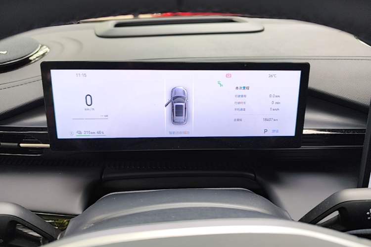 Used Geely Galaxy E5 2024 530km Starship Edition Instrument Cluster