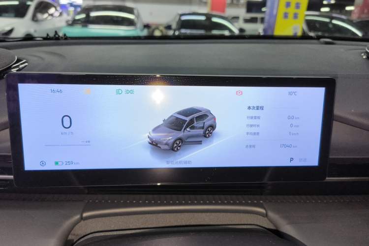 Used Geely Galaxy E5 2024 530km Long-Range Version Instrument Cluster