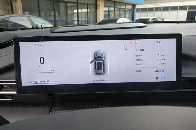 Used Geely Galaxy E5 2024 530km Starship Edition Instrument Cluster