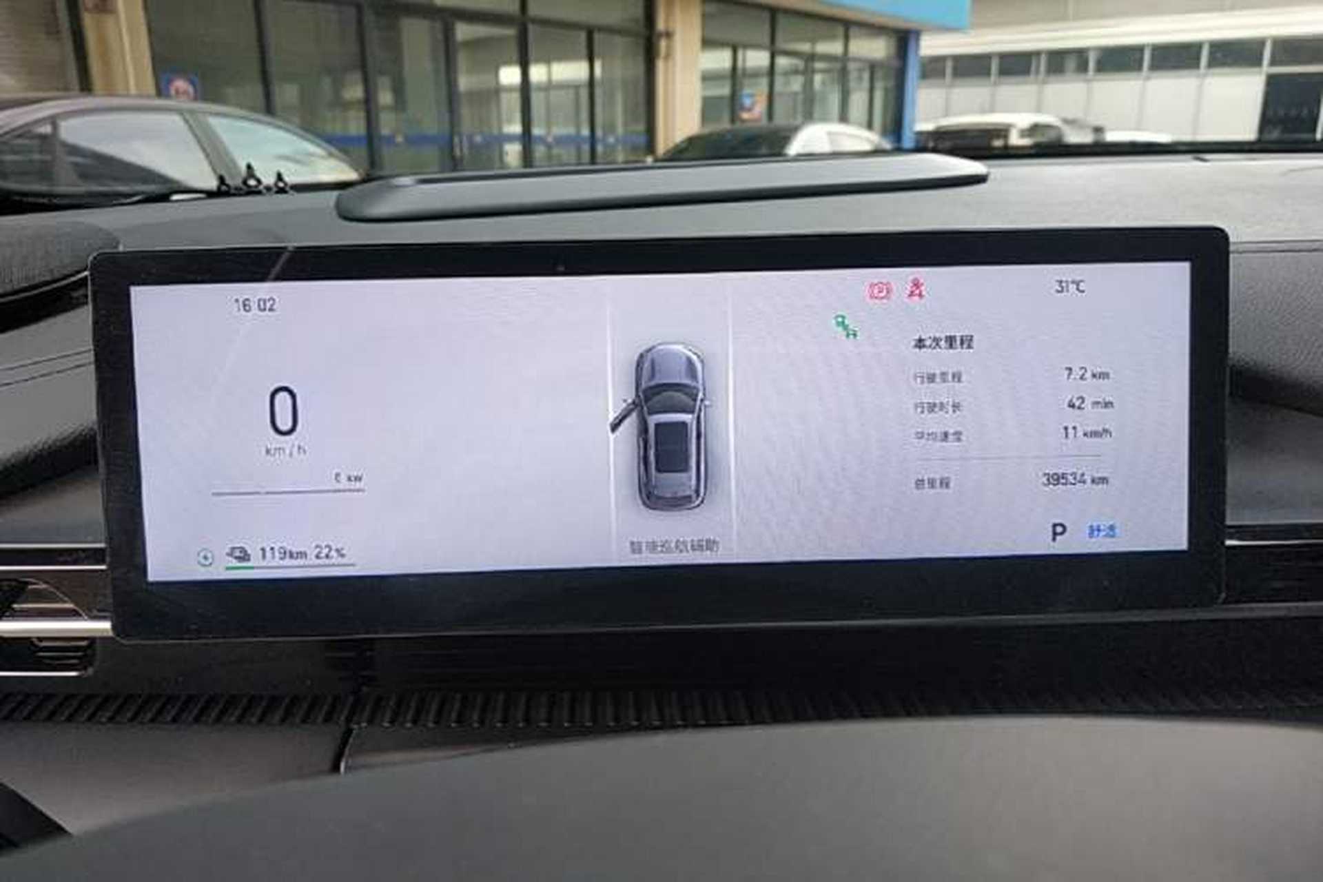 Used Geely Galaxy E5 2024 530km Starship Edition Instrument Cluster