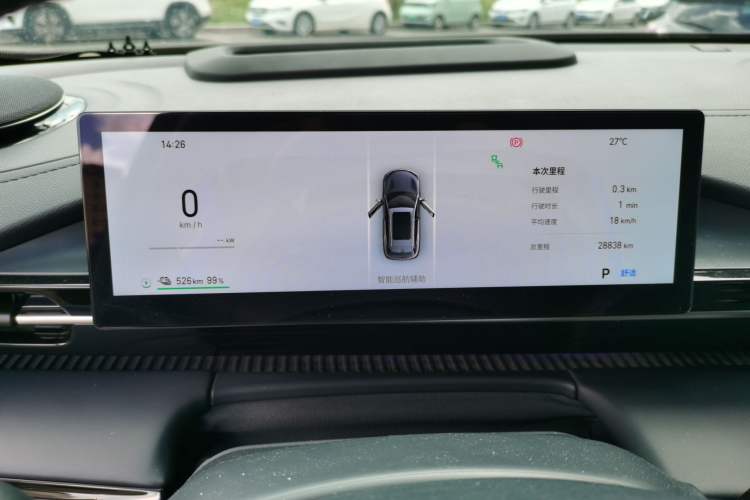 Used Geely Galaxy E5 2024 530km Starship Edition Instrument Cluster