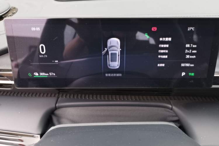Used Geely Galaxy E5 2024 530 km Exploration+ Version Instrument Cluster