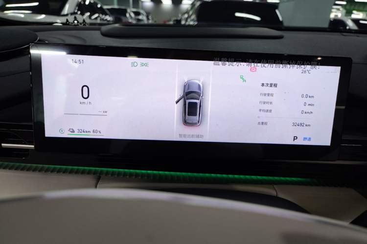 Used Geely Galaxy E5 2024 530 km Exploration+ Version Instrument Cluster