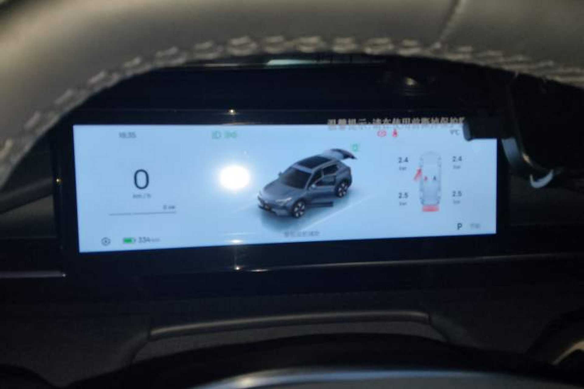 Used Geely Galaxy E5 2024 440km Exploration Version Instrument Cluster