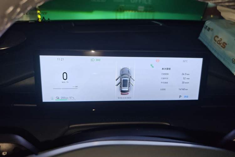 Used Geely Galaxy E5 2024 530 km Exploration+ Version Instrument Cluster