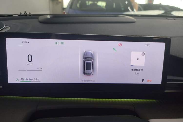 Used Geely Galaxy E5 2024 530km Starship Edition Instrument Cluster