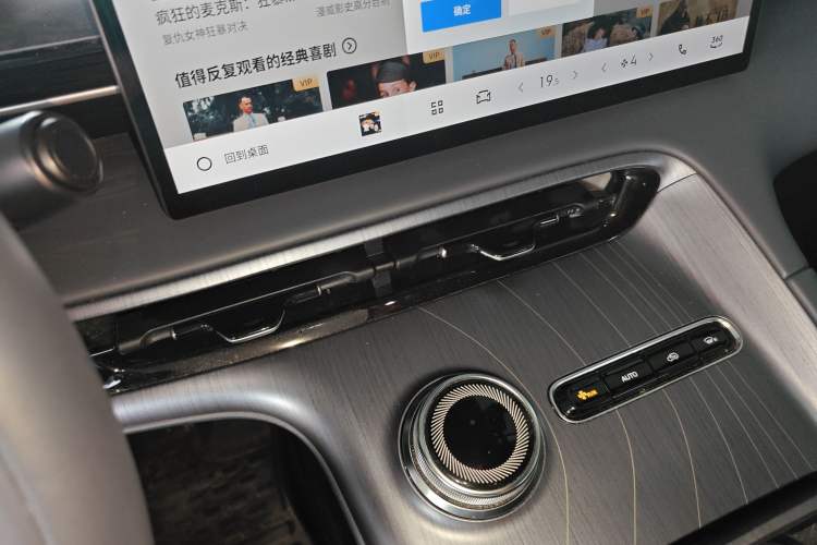 Used Geely Galaxy E5 2024 530km Long-Range Version Interior 1