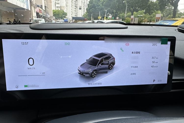 Used Geely Galaxy E5 2024 530km Starship Edition Interior 2