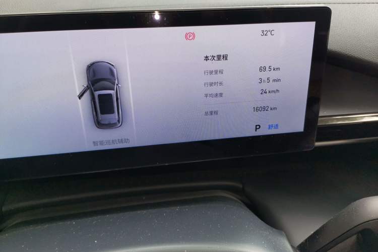 Used Geely Galaxy E5 2024 440km Exploration Version Odometer Close Up