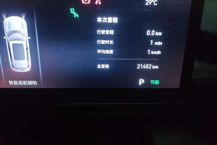 Used Geely Galaxy E5 2024 530 km Exploration+ Version Odometer Close Up