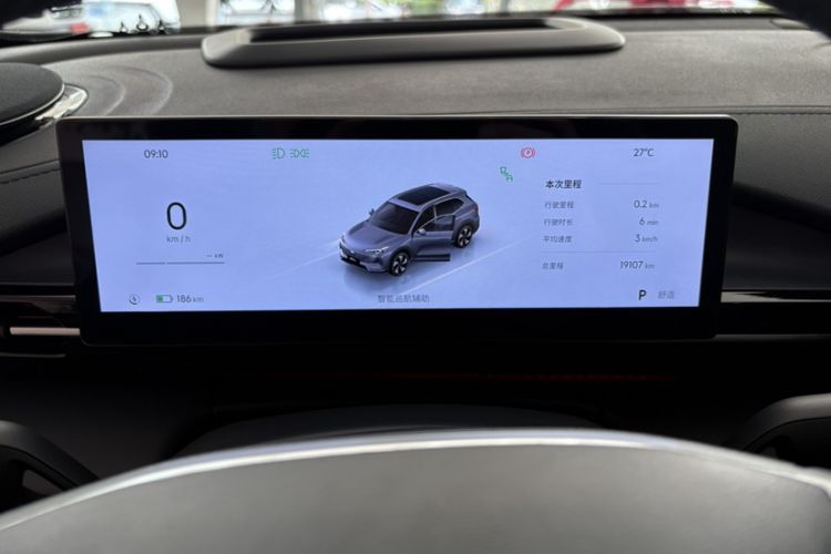 Used Geely Galaxy E5 2024 530km Starship Edition Odometer Close Up