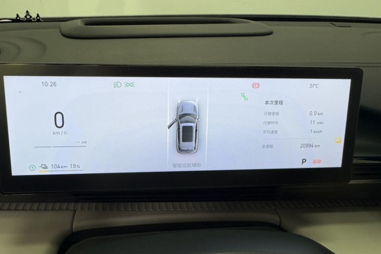 Used Geely Galaxy E5 2024 530 km Exploration+ Version Odometer Close Up
