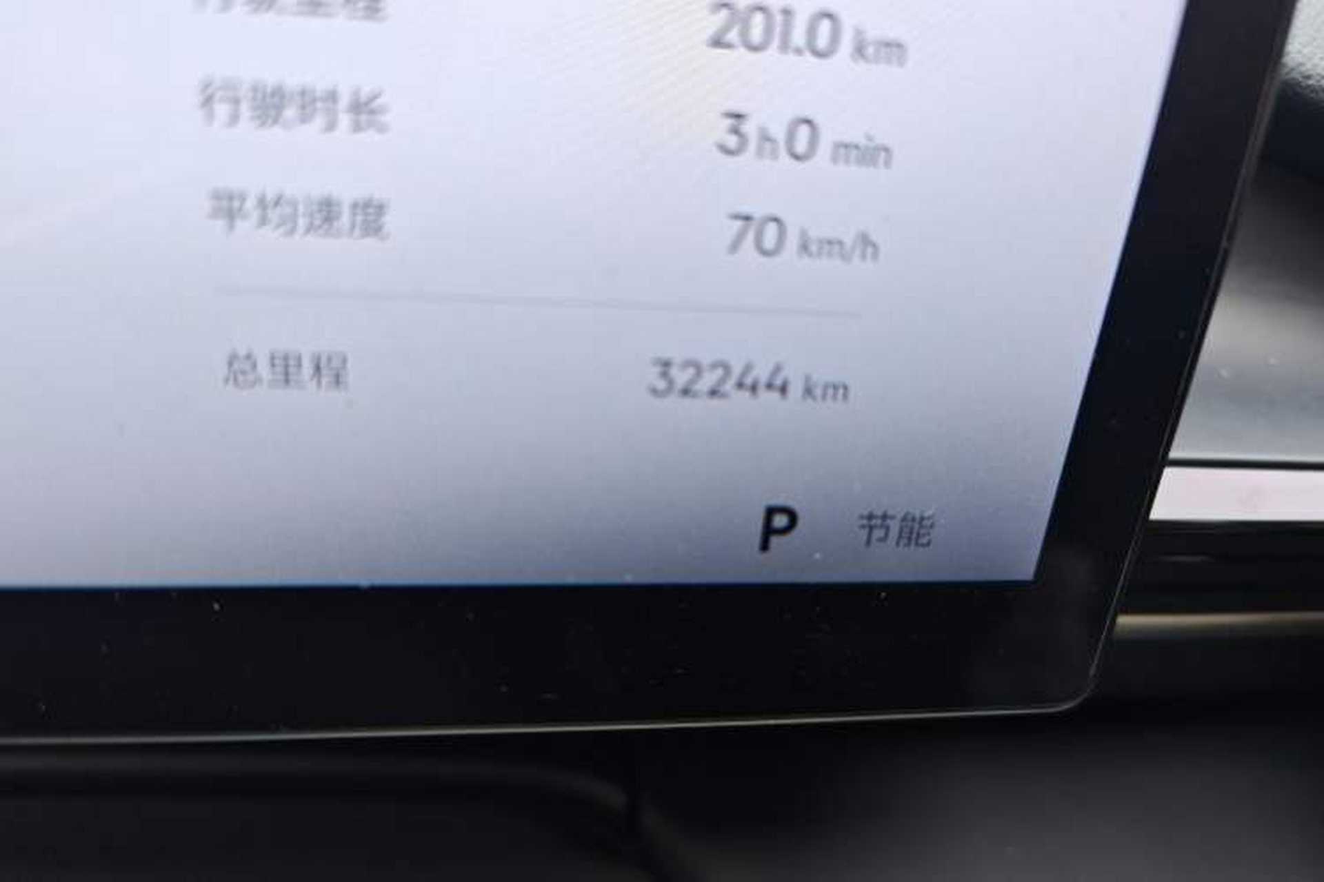 Used Geely Galaxy E5 2024 530km Starship Edition Odometer Close Up