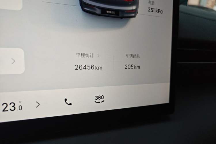 Used Geely Galaxy E5 2024 530km Long-Range Version Odometer Close Up