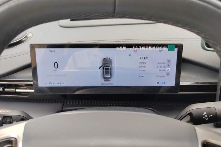 Used Geely Galaxy E5 2024 530 km Exploration+ Version Odometer Close Up
