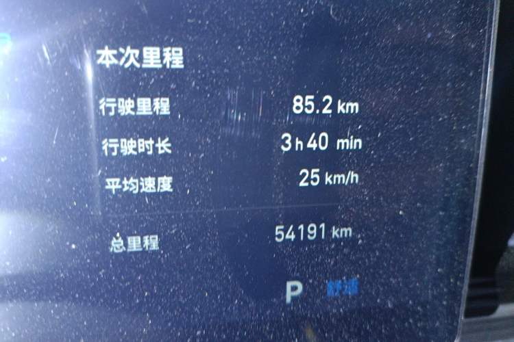 Used Geely Galaxy E5 2024 530 km Exploration+ Version Odometer Close Up