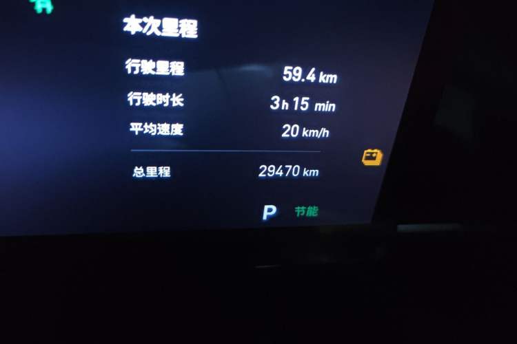 Used Geely Galaxy E5 2024 530 km Exploration+ Version Odometer Close Up