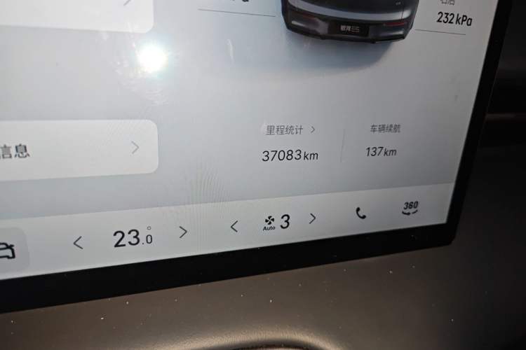 Used Geely Galaxy E5 2024 440km Exploration Version Odometer Close Up