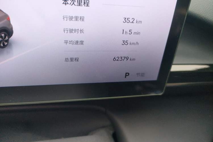 Used Geely Galaxy E5 2024 440km Launch Edition Odometer Close Up